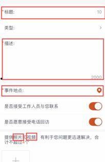 第二期爆料视频在线观看,精彩内容抢先看  第1张