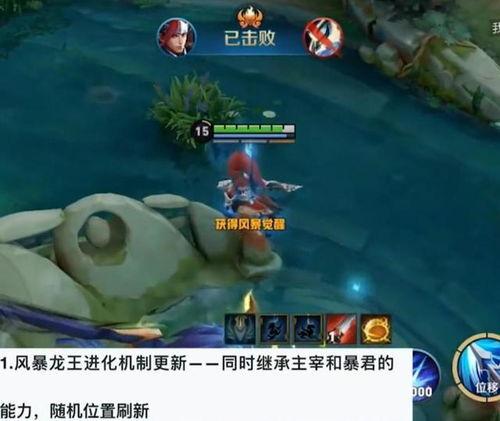 原神水龙王爆料视频,揭秘神秘水域背后的秘密与惊喜  第1张