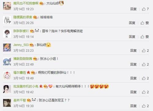 520最新爆料张大仙,揭秘神秘事件背后的真相  第3张