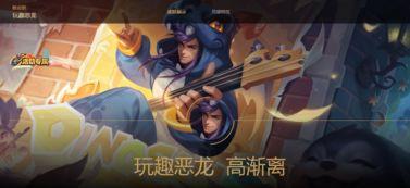 孙膑传说皮肤爆料视频播放,揭秘古代谋士的华丽变身 第1张 孙膑传说皮肤爆料视频播放,揭秘古代谋士的华丽变身 第1张