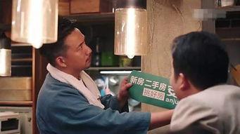 圈内人爆料黄磊做饭视频,圈内人曝光烹饪视频，美食爱好者纷纷点赞  第3张