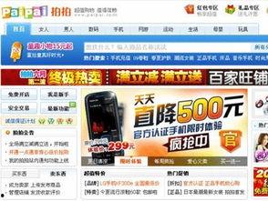 今日电商爆料,今日热门产品盘点,揭秘热门新品背后的秘密 第2张 今日电商爆料,今日热门产品盘点,揭秘热门新品背后的秘密 第2张