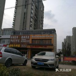 扬州市今日生活爆料电话 第1张 扬州市今日生活爆料电话 第1张