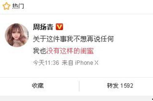 最新龙吟爆料新闻,揭秘神秘龙族势力崛起背后的真相  第3张