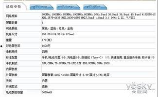 最新爆料汇总大全,揭秘热点事件背后的真相与内幕 第2张 最新爆料汇总大全,揭秘热点事件背后的真相与内幕 第2张