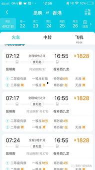 今日昆明最新爆料消息,揭秘神秘事件背后的真相 第3张 今日昆明最新爆料消息,揭秘神秘事件背后的真相 第3张