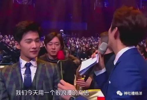 谁爆料的杨洋视频 第1张 谁爆料的杨洋视频 第1张