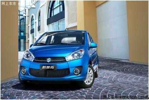 新款奥拓最新爆料消息,惊艳设计，科技升级，引领小型车市场新潮流”  第3张